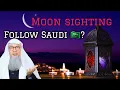 Confusion about moon sighting in Ramadan should we follow Saudi Arabia assim al hakeem