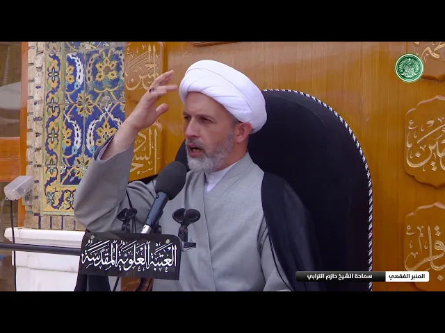 ⁣أحكام وضوء الجبيرة -ج3-الشيخ حازم الترابي -المنبر الفقهي