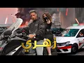 Download Lagu فيلم مغربي بعنوان \
