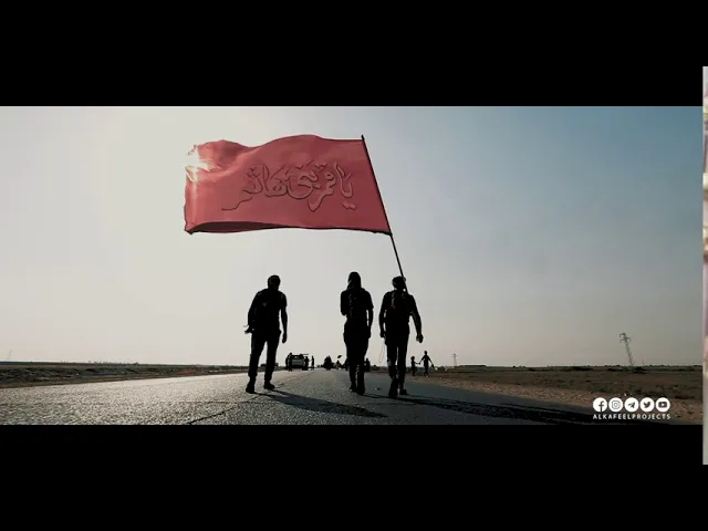 قَدِمتُ .. وَعَفْوَكَ عـن مَقدَمي حَسيراً ، أسيراً ، كسيراً ، ظَمي