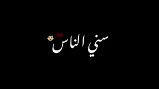 اجمد حاله واتس ناسي الحياه والقلب تاه مابين جراح ومشاكل الكروان عصام صاصا 2022 