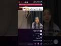 زينب حسن 😍Zainab Hassan