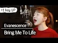 Download Lagu (1+ key up) Bring Me To Life - Evanescence Cover | Bubble Dia