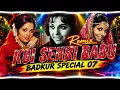 Koi Sehri Babu 💃 | New DJ Remix Song 2026 🔥 | High Bass DJ Mix | OSL DJ SONG
