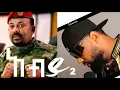 Download Lagu አብይ I New Afro Beat Song of a Prayer and Hope 🇪🇹 #abiyahmed #ethiopia #ethiopianmusic