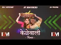 Download Lagu KELEWALI DUTCH MIX BY DJ AYUSH | DJ PRANIL