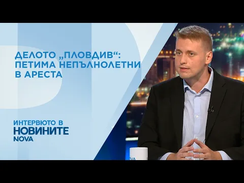 Детската агресия и системните провали: Защо случаят в Пловдив е аларма за цялото общество?
