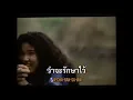 [KARAOKE] เวลาเธอยิ้ม (Chapter 2 | you had me at hello) - POLYCAT