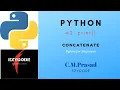 Concatenate Operator