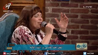 ترنيمة حبيبي ايا من لأجلي جرحت المرنمة ليديا شديد برنامج هانرنم تاني 