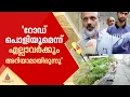 കൂളിയങ്കാലിൽ റോഡ് ഇടിഞ്ഞുതാണു; റോഡിന്റെ പല ഭാഗത്തും വിള്ളൽ