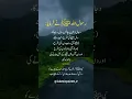 Download Lagu Dajal will be forty years on earth.#foryou #islamic #challenge #islamiccontent #fypyoutube