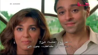 فيلم أميتاب باتشان 