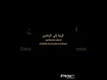 Sholawat hafidzna kullal quran