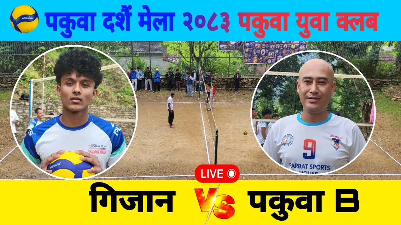 Gijan vs Pakuwa B volleyball live
