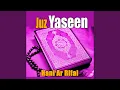 Download Lagu Surat Al-Insan
