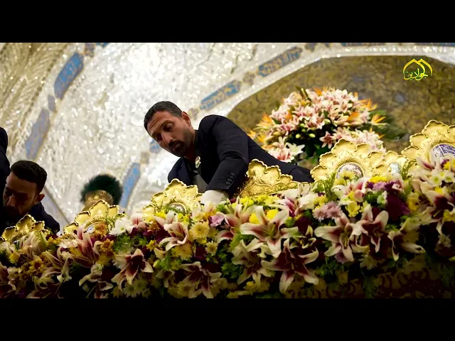 بالورود تزيَّنت الحضرة الكاظمية المقدسة ابتهاجًا واستقبالاً لعيد الغدير الأغر