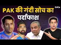 Download Lagu किसने दिया SIRAJ को परम ग्यान | SIRAJ-DHONI | TEAM INDIA | Crico |  ⁨@RJRaunac⁩