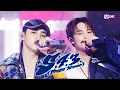 Download Lagu '최초 공개/4K' 에스쿱스X민규(SEVENTEEN) - 5, 4, 3 (Pretty woman)(feat. Lay Bankz) #엠카운트다운 EP.908 | 251002 방송