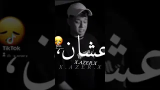 افجر حالات واتس مهرجانات شاشه سوداء امين خطأب لسه مننزلش2021 محتاج سرير في مصحه نفسي 