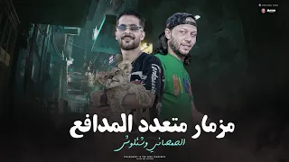 شاهد ماقاله عبسلامـ فـ اجدد اختراعاته مزمار متعدد المدافع شئلشه بيروق مع البراند محمد عبسلام 2023 