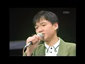 김민우(Kim Minwoo) - 사랑일 뿐야 [노영심의 작은 음악회] | KBS 19920523 방송