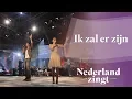 Nederland Zingt Dag 2015: Ik zal er zijn door Sela