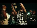 BossMan Dlow - The Biggest Ft. YTB Fatt (Official Video)