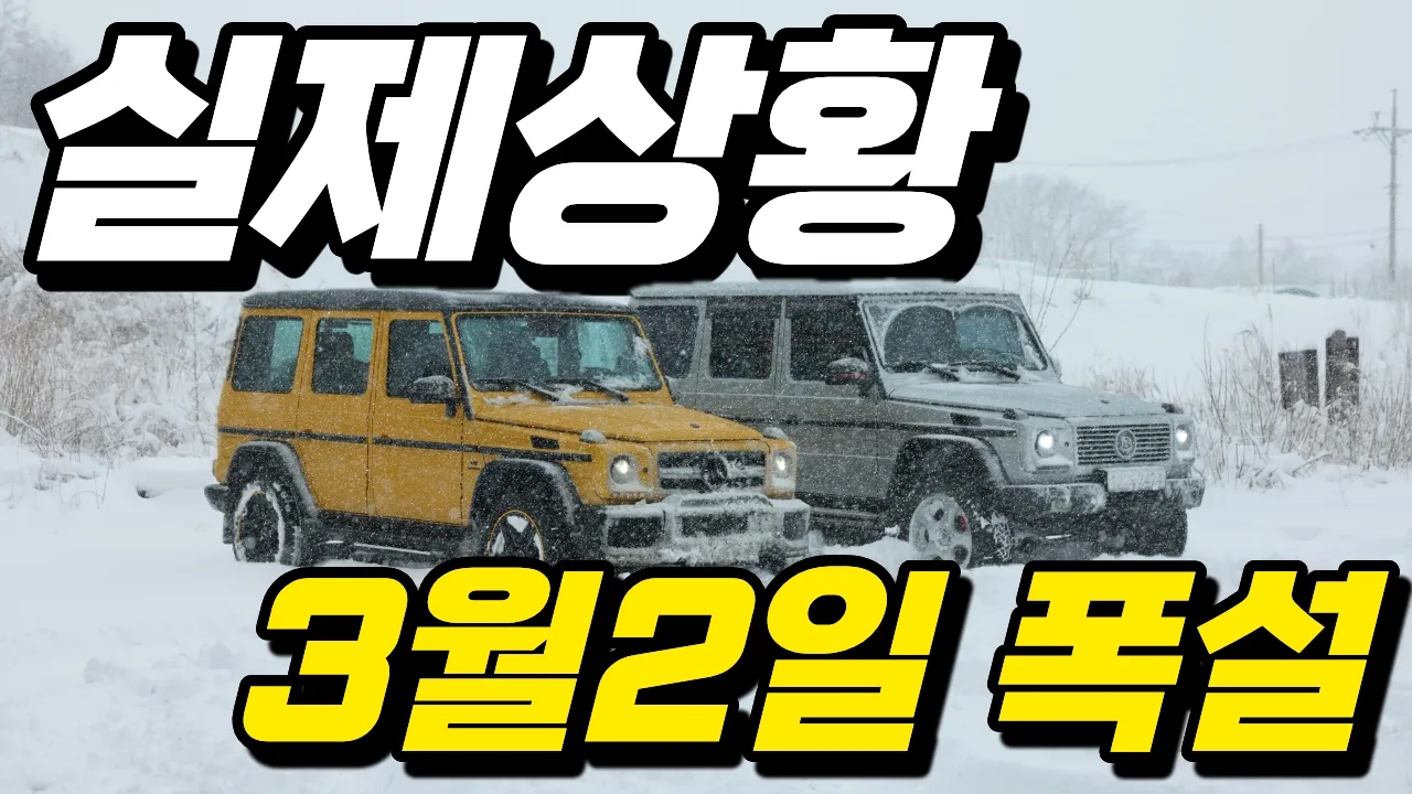 관련 영상 썸네일