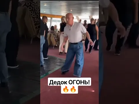Когда Супер НАСТРОЕНИЕ! 🔥 #Shorts