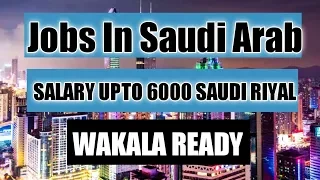 jobs in saudi arabia accountant office boy quality engineer gulf job requirement