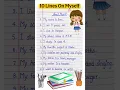 Download Lagu Self Introduction in English || 10 Lines SelfIntroduction in English ||  About myself ||