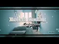 Download Lagu Redak Seribu by Masterpiece Lirik Lagu