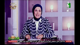 صباح الدلتا الفقرة الاخبارية مع الاعلامية شيرين مندور الاثنين 13 10 2025 اعداد ايمان مقلد 