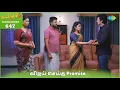 Lagu Malli Serial Highlights | Ep 647 | 14th Feb 2026 | Nikitha | Vijay | Saregama Dice TV Shows Tamil