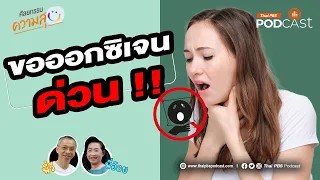 เหตุใดการไม่เรียนรู้เทคโนโลยี AI จึงอาจกลายเป็นข้อจำกัดในยุคปัจจุบัน