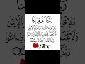 Download Lagu #duae #dualipa #surat #seert #wzaif #ullah #religion #quote #dua #nabi #shorts #reels #ullah #seert