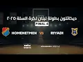 Download Lagu Decathlon Lebanese Basketball Championship 2024-2025 | FINAL 4 Game 2 - Homenetmen vs Riyadi
