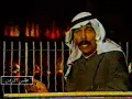 عبدالله رويشد يادنيا على الله