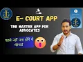 How to Use E Court Service App - Complete Use