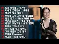 Download Lagu 하루 종일 듣기 좋은 노래 \\일할때 듣기좋은 발라드 추천 광고없는 노래모음 \\ 나는 반딧불 / 황가람 , 김필/임영웅/ 멜로망스/ 케이시/거미/ 박보람/이하이/이수현 /백지영...