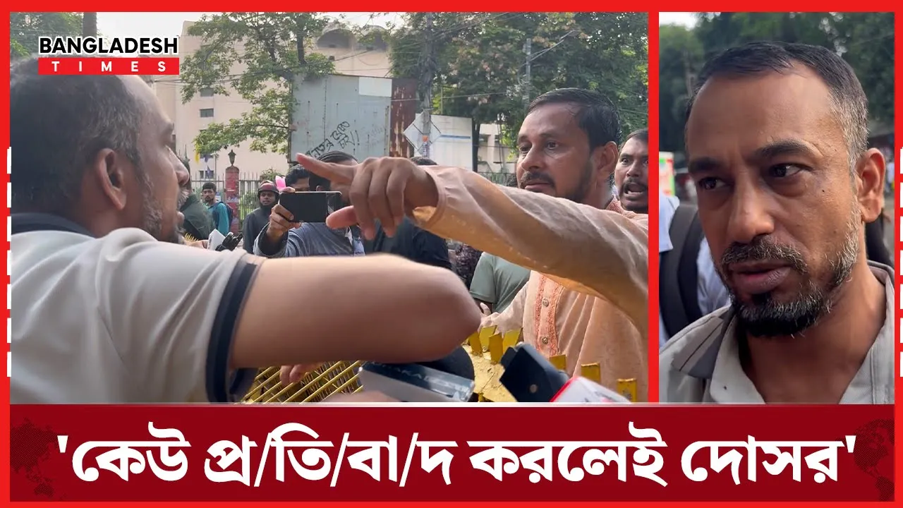 পথচারীকে আওয়ামী লীগের দোসর ট্যাগ দিলেন জুলাই যোদ্ধারা