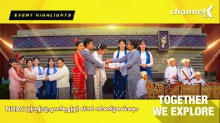 Event Highlights - NUAC(ရန်ကုန်)ဘွဲ့ယူလက်ရာမွန်နှင့်စင်တင်တင်ဆက်ပွဲအခမ်းအနား