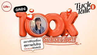  อาการของโรคเบาหวานชนิดที่ 1 เกิดจากอะไร และมีลักษณะอย่างไร 