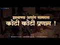Download Lagu Dr. Babasaheb Ambedkar | 6 December whatsapp status | Jay bhim special status 2024
