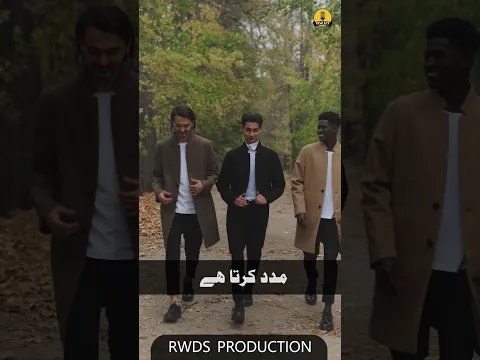 Allah Ki Madad | Allah Par Bharosa | Islamic Shorts #shorts
