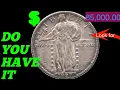 RARE 1927 Quarter Worth 250 000 Standing Liberty Coin Value History EXPLAINED