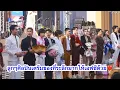 Download Lagu ลูกๆศิลปินเตรียมของที่ระลึกมาให้แม่ๆเอฟซีด้วย #ผู้ใหญ่บ้านฟินแลนด์ #ค่ายเพลงโตเกียวมิวสิค 