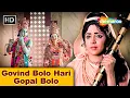 Lagu Govind Bolo Hari Gopal Bolo | Lata Mangeshkar | Hema Malini | Johny Mera Naam (1970)| Krishna Bhajan