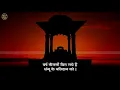 Download Lagu Chatrapati Shri Sambhaji Maharaj ⛳⛳⛳ WhatsApp Status